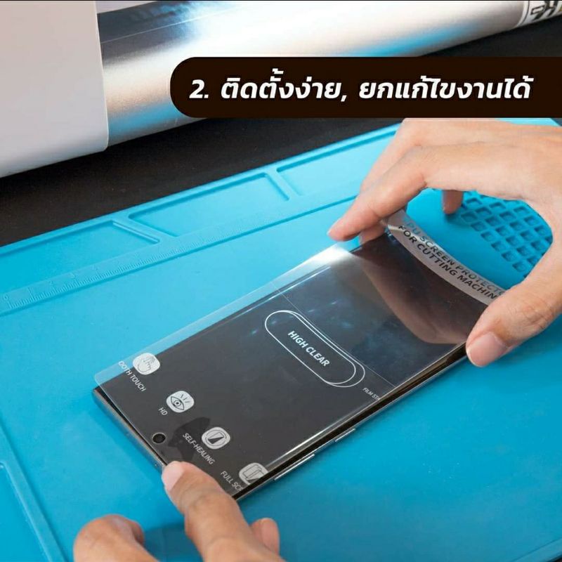 ฟิล์มกันรอยไฮโดรเจล-hydrogel-film-ราคาถูก-คุณภาพดี-สำหรับ-s10-lite-s10-plus-s10-e-s10-5g-s10