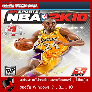 แผ่นเกมส์คอม : NBA 2K10
