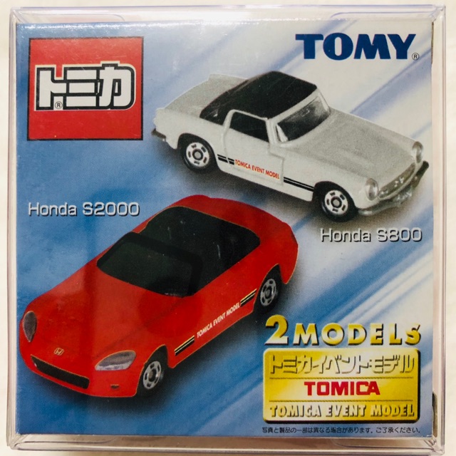 tomica-honda-s800-s2000-ได้-2คัน