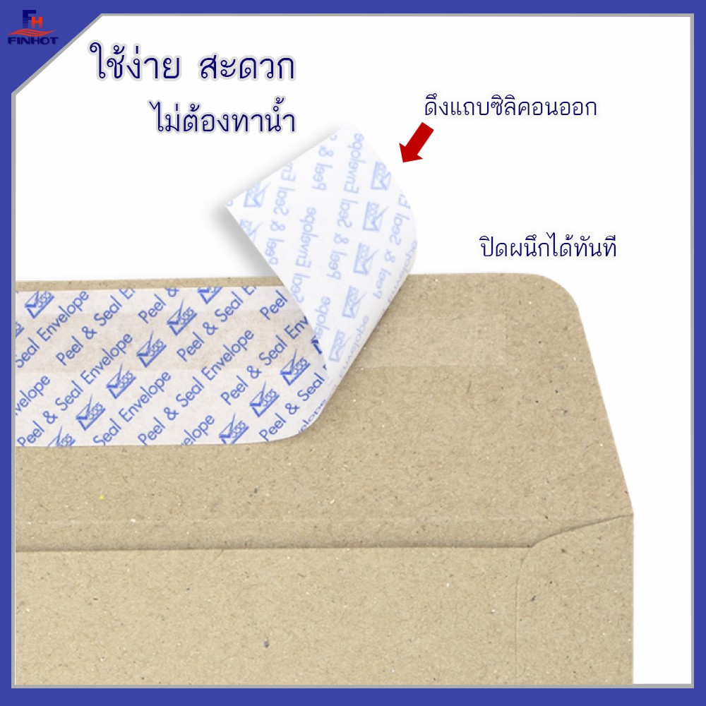 ซองสีน้ำตาล-ba-no-4-1-2-x-7ซิลิคอน-20-ซอง-จำนวน25-ถุง-ba-brown-kraft-open-end-envelope-no-4-1-2-x-7-25-pack-box