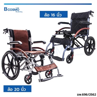 สินค้า [[ พร้อมส่ง ]] รถเข็น รถเข็นวีลแชร์ wheelchair อลูมิเนียมอัลลอยด์ รถเข็นผู้สูงอายุ เบรกมือ / ล็อคค้างได้ [ ประกัน 1 ปี ]