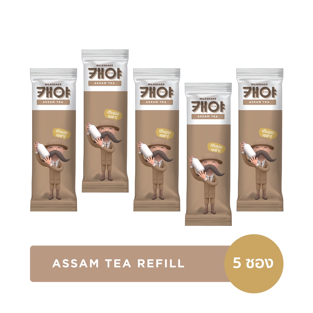 ภาพหน้าปกสินค้าKYA Milkshake Assam tea (Refill) เคย่า มิลค์เชค ชานม อัสสัม สูตรชานมไต้หวัน (ซองรีฟิล) 5 ซอง จากร้าน appetype.shop บน Shopee