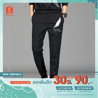 ภาพหน้าปกสินค้า[ลดเพิ่ม30% ใส่โค้ดOCTINC30] กางเกงสไตล์อาร์ตๆทันสมัย เนื้อผ้าดีใส่สบายไม่ร้อนผู้หญิงผู้ชายใส่ได้ สกรีนงานดีไม่แตก KH7 ที่เกี่ยวข้อง