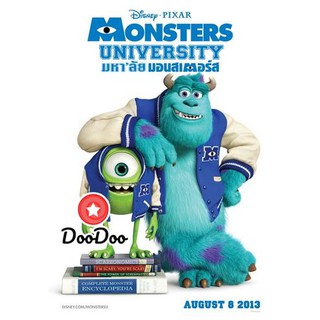 หนัง DVD Monster University มอนส์เตอร์ ยูนิเวอร์ซิตี้