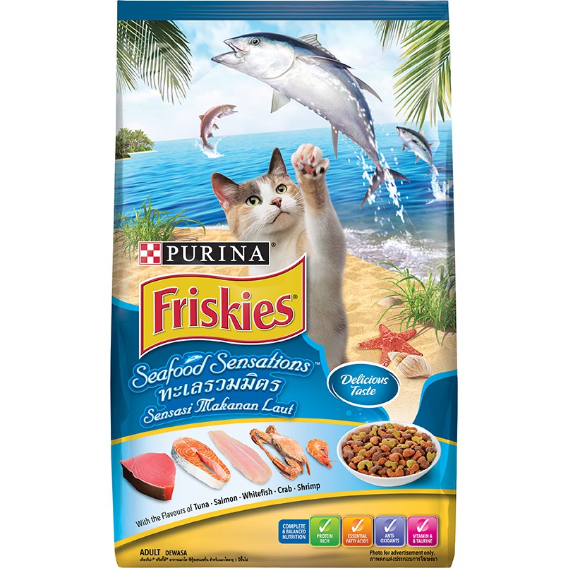 ฟริสกี้ส์-friskies-อาหารแมวชนิดเม็ด-สำหรับแมวโต-สูตรทะเลรวมมิตร-7kg