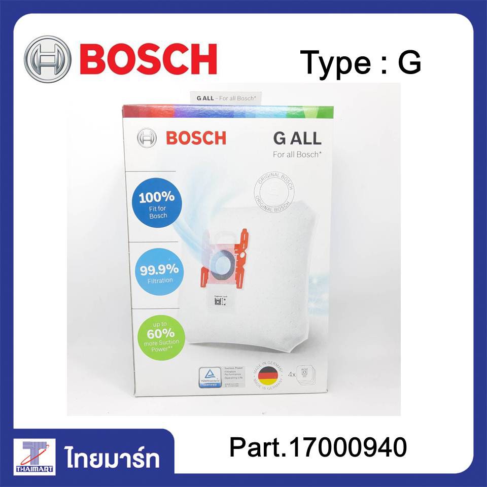 ราคาและรีวิวBOSCH ถุงเก็บฝุ่น ถุงดูดฝุ่น BBZ41FGALL (ถุงเก็บฝุ่น SIEMENS TYPE G)   THAIMART  ไทยมาร์ท