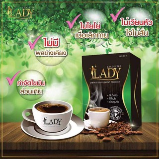 กาแฟ Lady