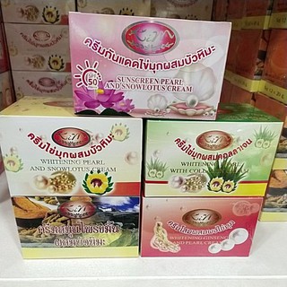 🎉Kim ครีมไข่มุก 4 สูตร ราคายกโหล (12กระปุก) #สุดคุ้ม