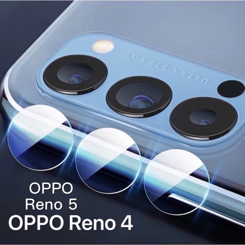 ฟิล์มเลนส์กล้อง-for-oppo-reno-4-reno-5ฟิล์มกระจกเลนส์กล้อง-ฟิล์มเรียวมี-ปกป้องกล้องถ่ายรูป-ฟิล์มกระจก-ฟิล์มกล้อง