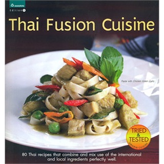 Thai Fusion Cuisine (Eng) ฉบับภาษาอังกฤษ