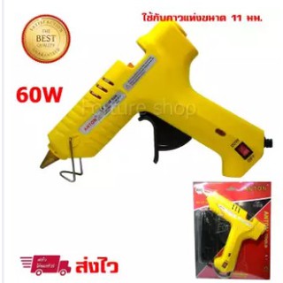 ANTON AT-6038 ปืนยิงกาว ปืนยิงกาวร้อน ปืนกาวแท่ง มีสวิทช์ ปิด-เปิด ขนาด 60W 110-230V สำหรับ งานซ่อมแซม งานประดิษฐ์