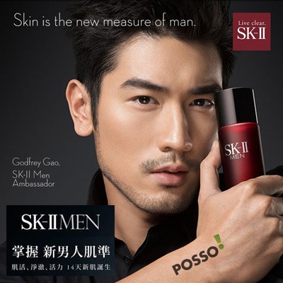 skii-เคาเตอร์ไทย-sk-ii-skii-sk2-men-facial-treatment-essence-160ml-น้ำตบผู้ชาย