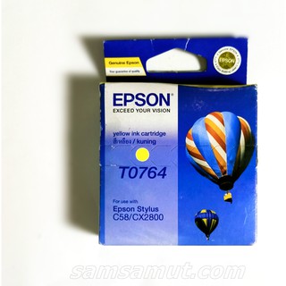 EPSON C58, CX2800 ตลับหมึกพิมพ์อิงค์เจ็ท แท้