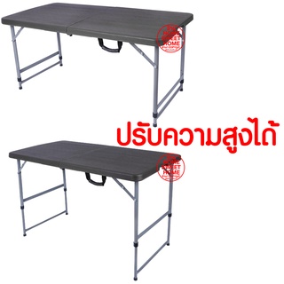 *ลายไม้* โต๊ะสนาม โต๊ะปิกนิคพับได้ 72612 โต๊ะพับอเนกประสงค์ แคมป์ปิ้ง ...