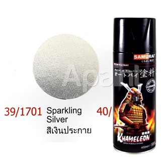 ภาพขนาดย่อของสินค้าสีเงินประกาย เมทัลลิค 1701 สีเสปรย์ซามูไร - Spraking Silver Metallic Samurai Spray400ml.