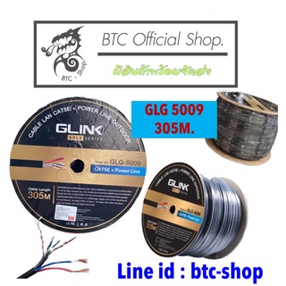 Power Wire (GLG5009-GOLD) CAT5e UTP Cable 305 เมตร