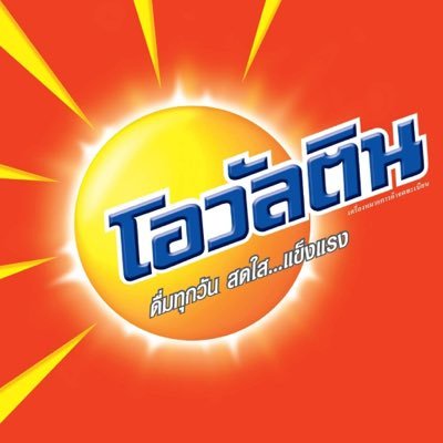 1-ถุง-ovaltine-gold-โอวัลติน-โกลด์-30กรัมx13ซอง-390กรัม-เครื่องดื่มมอลต์สกัด-รสช็อกโกแลต-สูตรแคลเซียมสูง