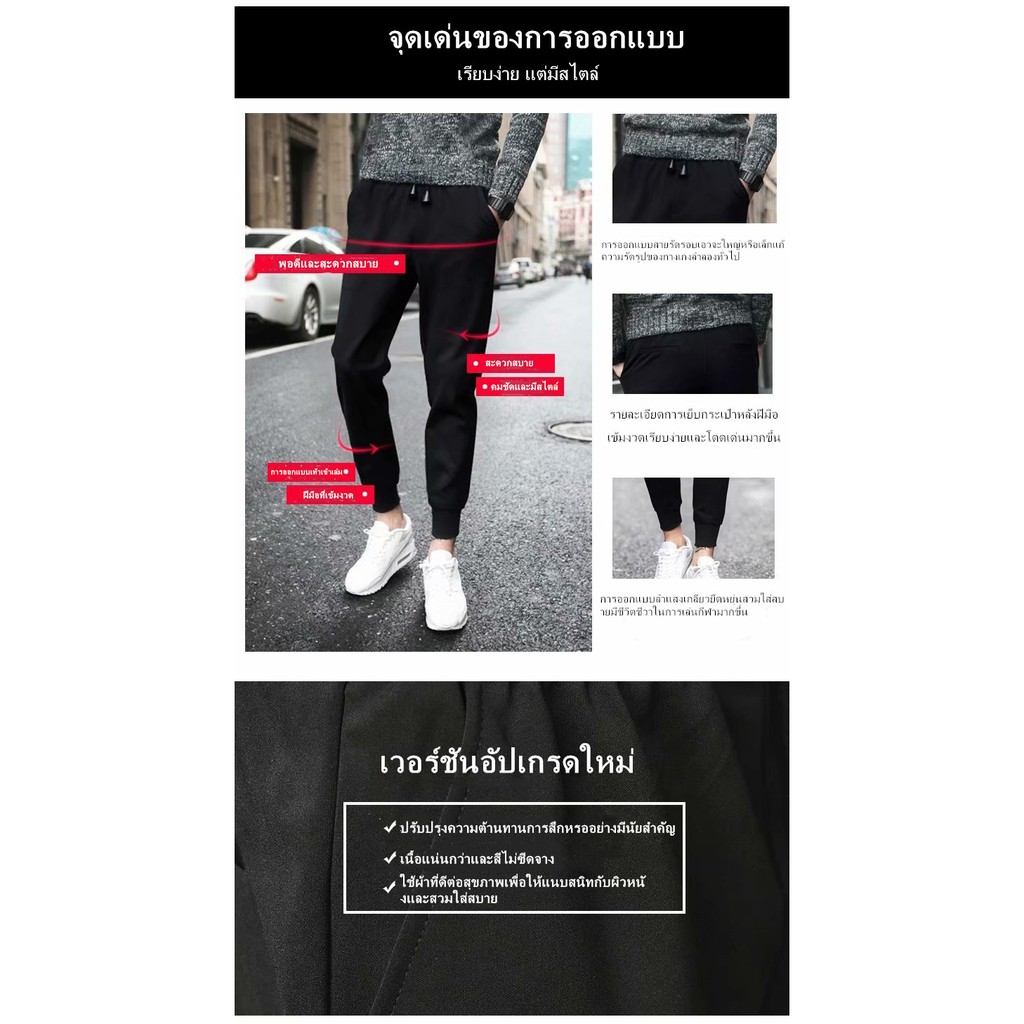 ภาพสินค้าCODกางเกงขายาว ลำลอง กางเกงกีฬา ผู้ชาย (สีดำ) รุ่น KH7 จากร้าน 0659179937maj บน Shopee ภาพที่ 3