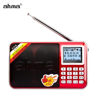 ■❀Aihua 888 วิทยุ ahma ใหม่ old man card แบบพกพาชาร์จสเตอริโอ walkman mp3 player ขนาดเล็ก