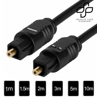 Beatm 7.1 ไฟเบอร์ออปติคอลดิจิตอล Toslink สายเคเบิ้ลเสียงลําโพงสายทีวี