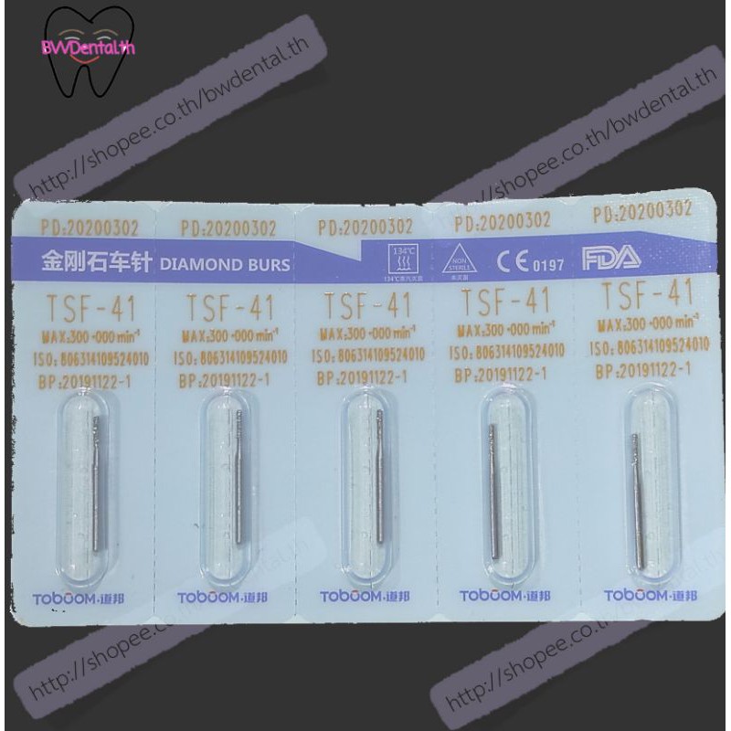 5-pieces-per-pack-diamond-burs-cylinder-for-high-speed-handpiece-dental-manufacturers-ce-fda