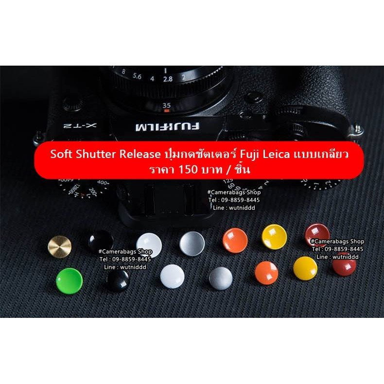 soft-shutter-release-xt-30-xt20-xt10-xt2-x30-x10-x20-x100-x100s-xe-1-xe-2-xe-3-xpro1-xpro2