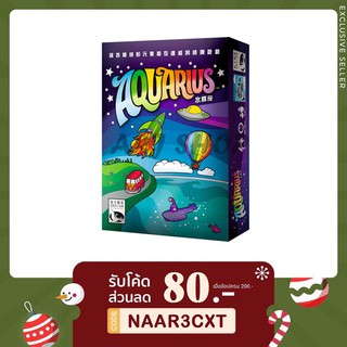 Aquarius Board game - บอร์ดเกม อควาเลียส