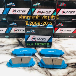 <ส่งฟรี มีของพร้อมส่ง> ผ้าเบรกหน้า Nexzter Next Spec รุ่น toyota vios/yaris  ตัว E ปี 2008-2012