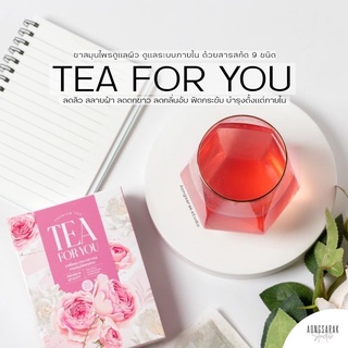 [ 1 แถม 2 ]🌸 Tea For You ชาสมุนไพรกุหลาบ ลดสิว สลายฝ้า ผิวขาวใส ปรับระบบภายในของผู้หญิง ลดตกขาว ฟิตกระชับ ลดความเครียด🌸