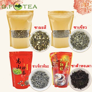 สินค้า ชามะลิ ชาต้าหงเผา ชาเขียว ชาเขียวหิมะ 100gและ400g ราคาส่ง มีของขวัญและชาอื่น 茉莉花茶 炒茶 绿茶 大红袍