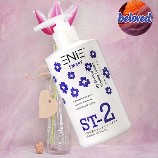 Enie ST-2 Hydrating Styling Lotion 300 ml ครีมจับลอนผมดัด แบบธรรมชาติ