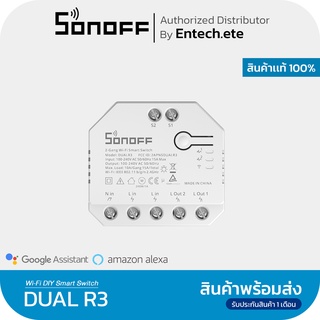 Sonoff Dual R3 WiFi Smart Switch  เปิด-ปิด ผ่าน WiFi ด้วยสมาร์ทโฟน  (2 Channel)