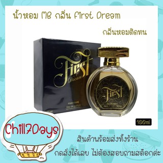 น้ำหอม First Dream ขนาด 100ml