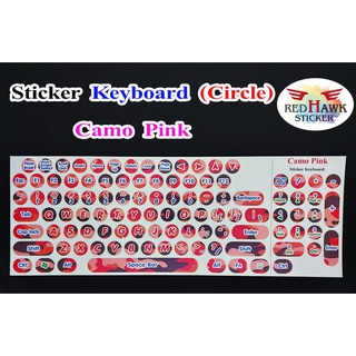 Camo pink keyboard stickers (English only circle)