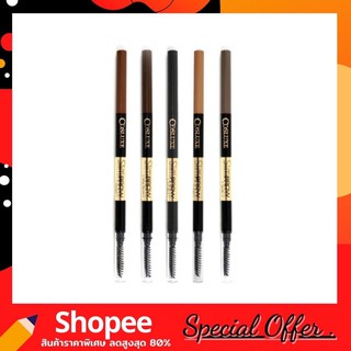 ดินสอเขียนคิ้วคอสลุค Cosluxe Slimbrow Pencil