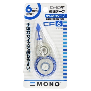 ภาพหน้าปกสินค้าTombow MONO เทปลบคำผิด CT-CF6 6 mm. ที่เกี่ยวข้อง