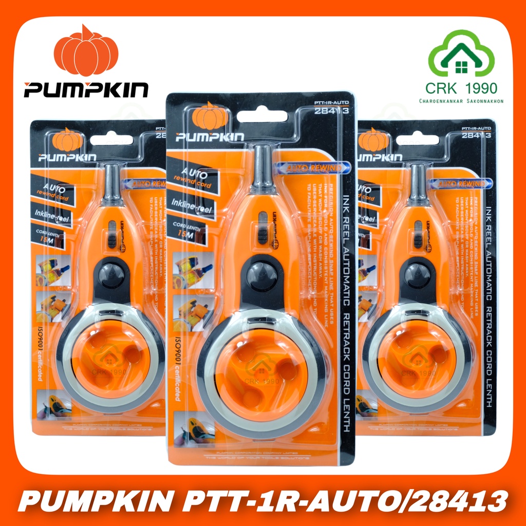 pumpkin-บักเต้าตีเส้น-auto-รุ่นใช้น้ำหมึก-28413