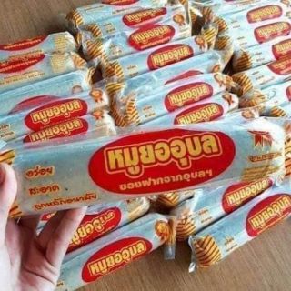 ราคาหมูยอ​พริกไทย​ดำ🐷แท่ง500กรัม🐽