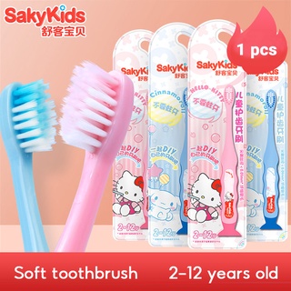 สินค้า Sanrio แปรงสีฟันขนแปรงนุ่ม สําหรับเด็ก
