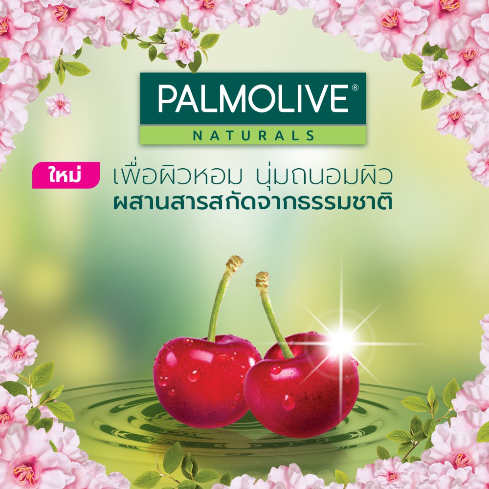 1แถม1-palmolive-shower-cream-500g-ปาล์มโอลีฟ-ครีมอาบนํ้า-500กรัม