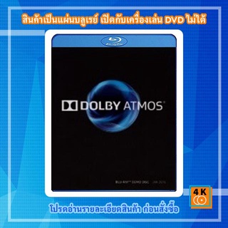 แผ่น Bluray Dolby Atmos Demo Disc January (2015)