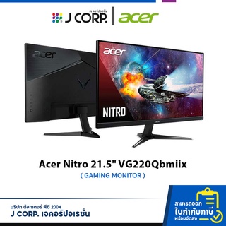 ภาพหน้าปกสินค้าจอมอนิเตอร์ Acer Nitro 21.5\" VG220Qbmiix 75Hz (IPS Panel) รับประกัน 3 ปี + ออกใบกำกับภาษีได้ ที่เกี่ยวข้อง