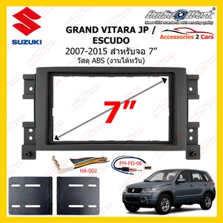 กรอบหน้าวิทยุSUZUKI GRAND  ปี 2007-2015 ขนาดจอ 7 นิ้ว AUDIO WORK รหัสSZ-2227TT