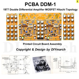 (3)DIYmarch PCB DDM-1 แผ่นปริ้น แอมป์มอสเฟต 1977 ปรับปรุ่ง Hitachi Topology ที่กำลังนิยม DIY