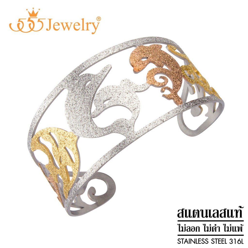 555jewelry-กำไลข้อมือสแตนเลส-ผิวสัมผัสแบบผิวทราย-ฉลุลายสัตว์ใต้ท้องทะเล-รุ่น-fsbg139-กำไลแฟชั่น-กำไลข้อมือสวยๆ-bg57