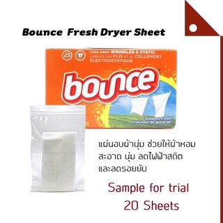 สินค้า Bounce : BOU0001S* แผ่นอบผ้า แผ่นหอมปรับผ้านุ่ม Fresh Dryer Sheet Sample 20 loads.