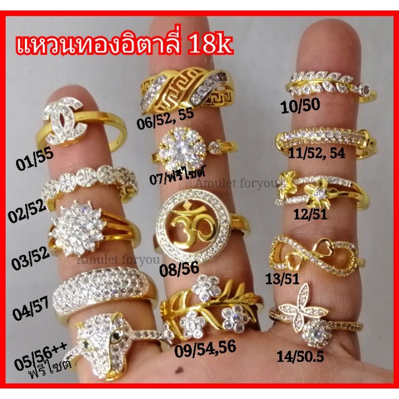 แหวนทองอิตาลี่-18k-ฝังเพชร-cz-แท้