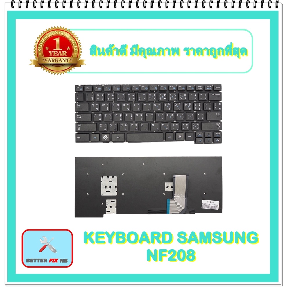 keyboard-notebook-samsung-nf208-สำหรับ-nf208-np-nf208-nf210-np-nf210-nf310-np-nf310-คีย์บอร์ดซัมซุง-ไทย-อังกฤษ