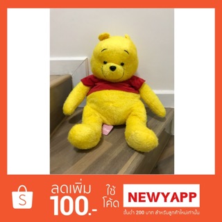 ตุ๊กตาหมีพูห์ Pooh 70 cm ลิขสิทธิ์แท้ Disney นำเข้าจากญี่ปุ่น ส่งฟรี