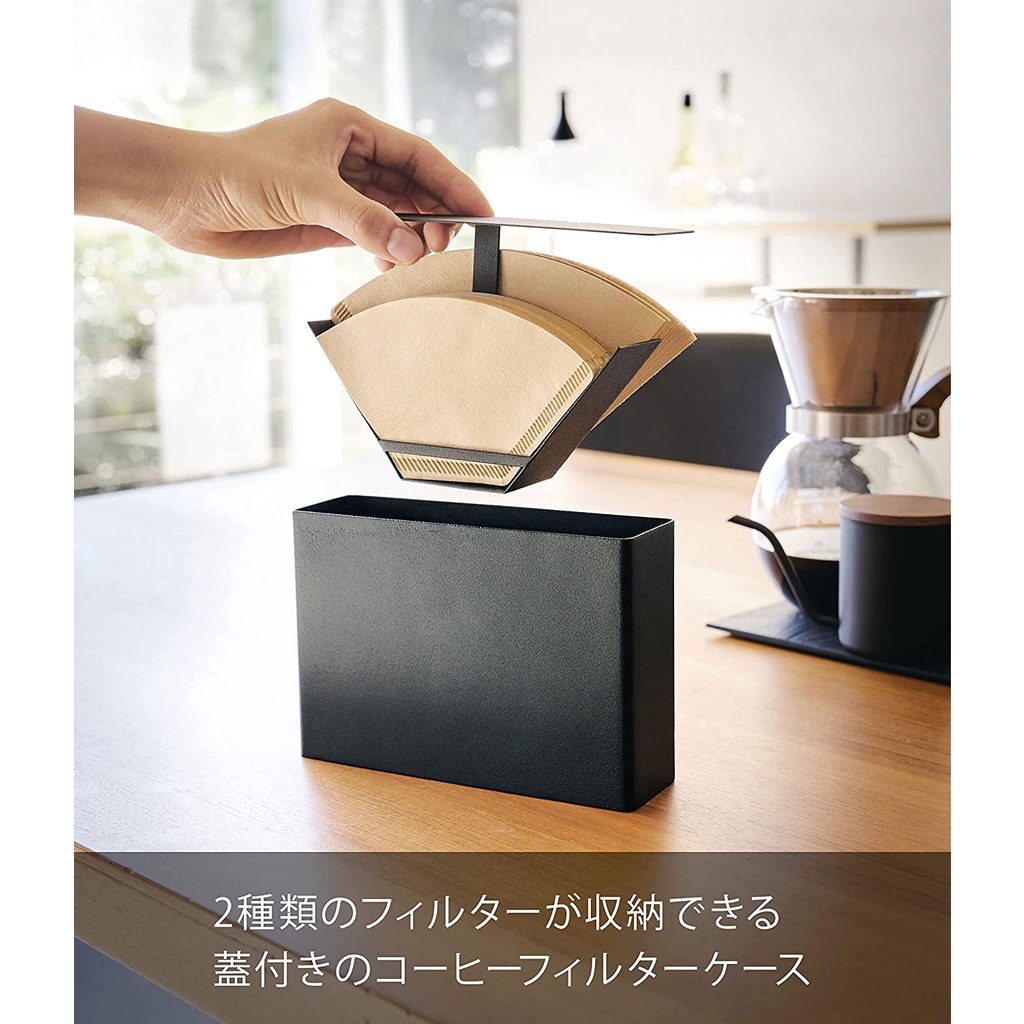 yamazaki-filter-case-กล่องเก็บฟิลเตอร์ดริปกาแฟ-yamazaki